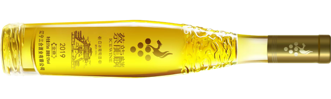辽宁三合酒业有限公司, 蔡龍麟冰酒金鼎, 桓仁, 辽宁, 中国 2019